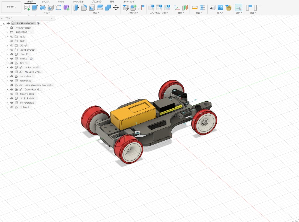 Fusion 360 で設計した RC-CAR 全体配置