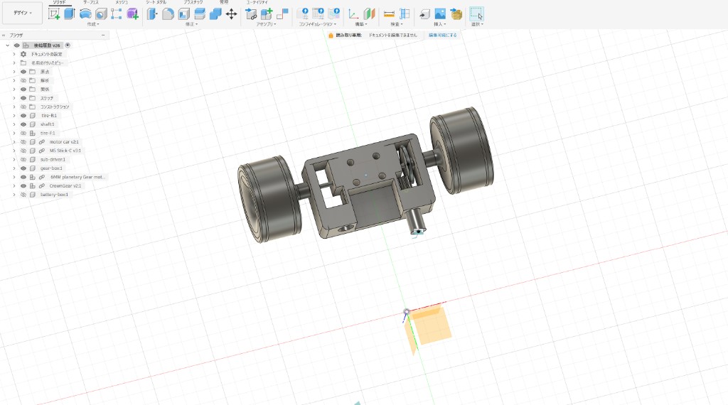 Fusion 360 で設計した後輪駆動ギアボックス